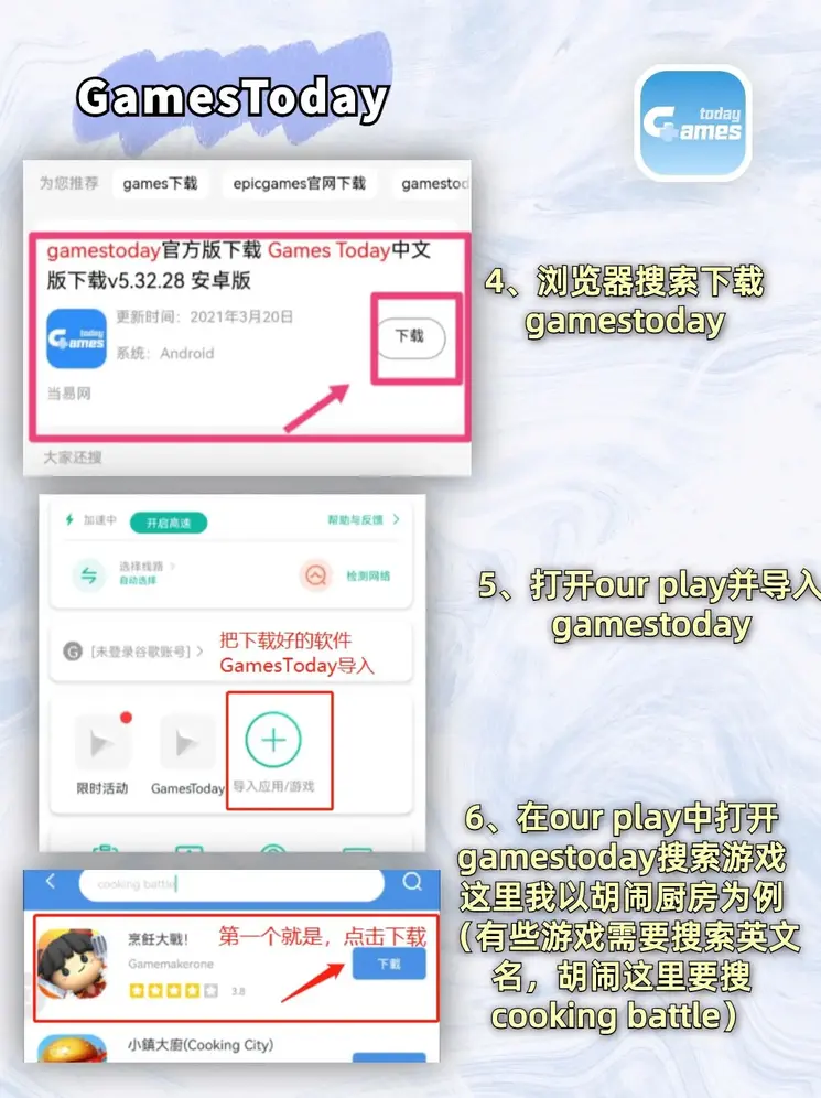金博宝官网登录下载截图2