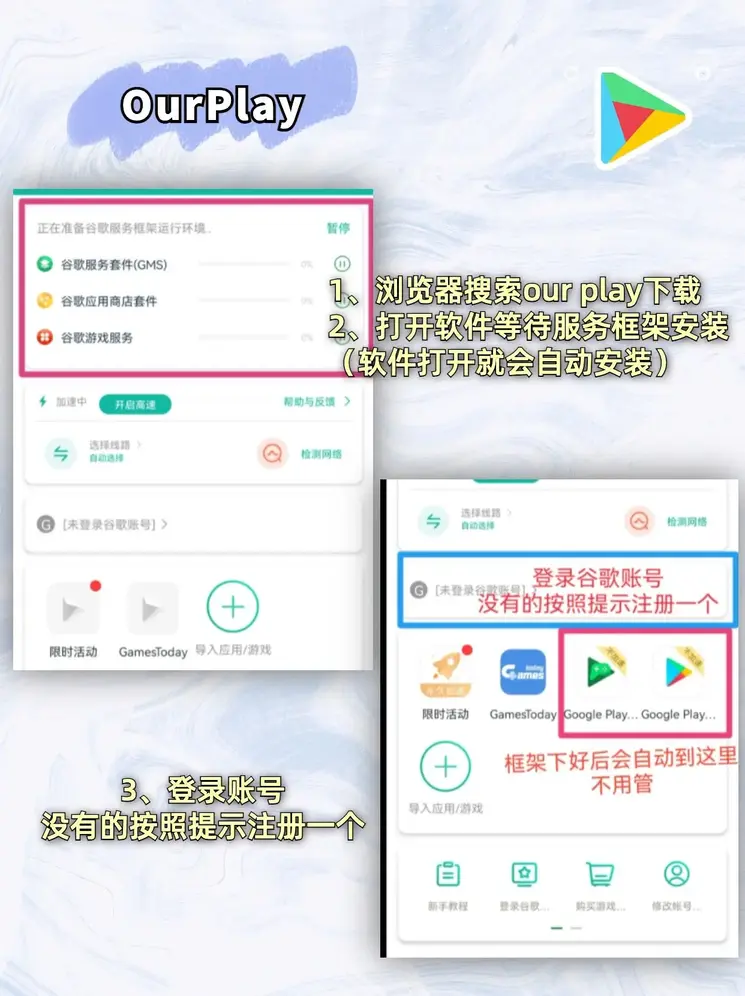 金博宝官网登录下载截图1